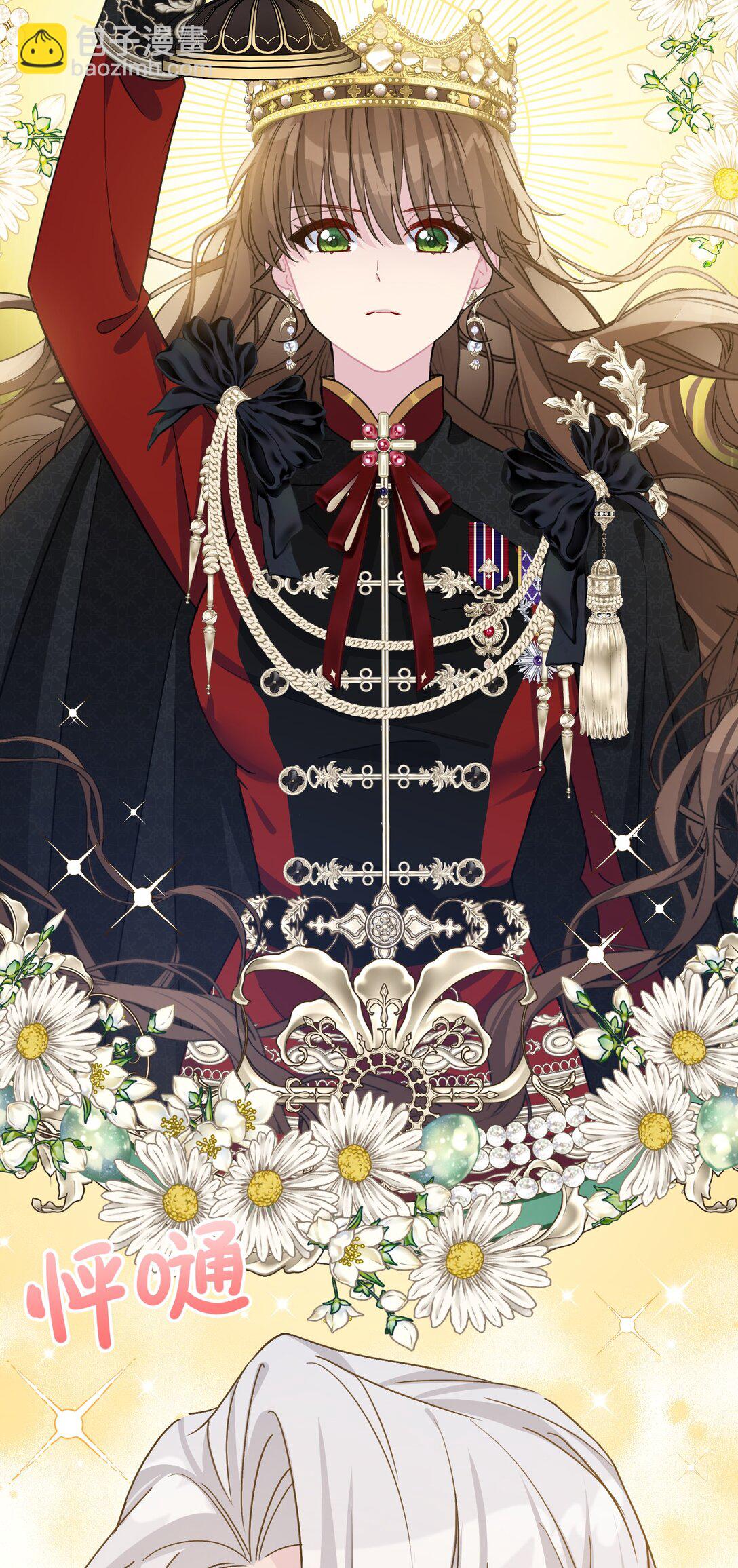 10 约会（下）(1/2)-第21话