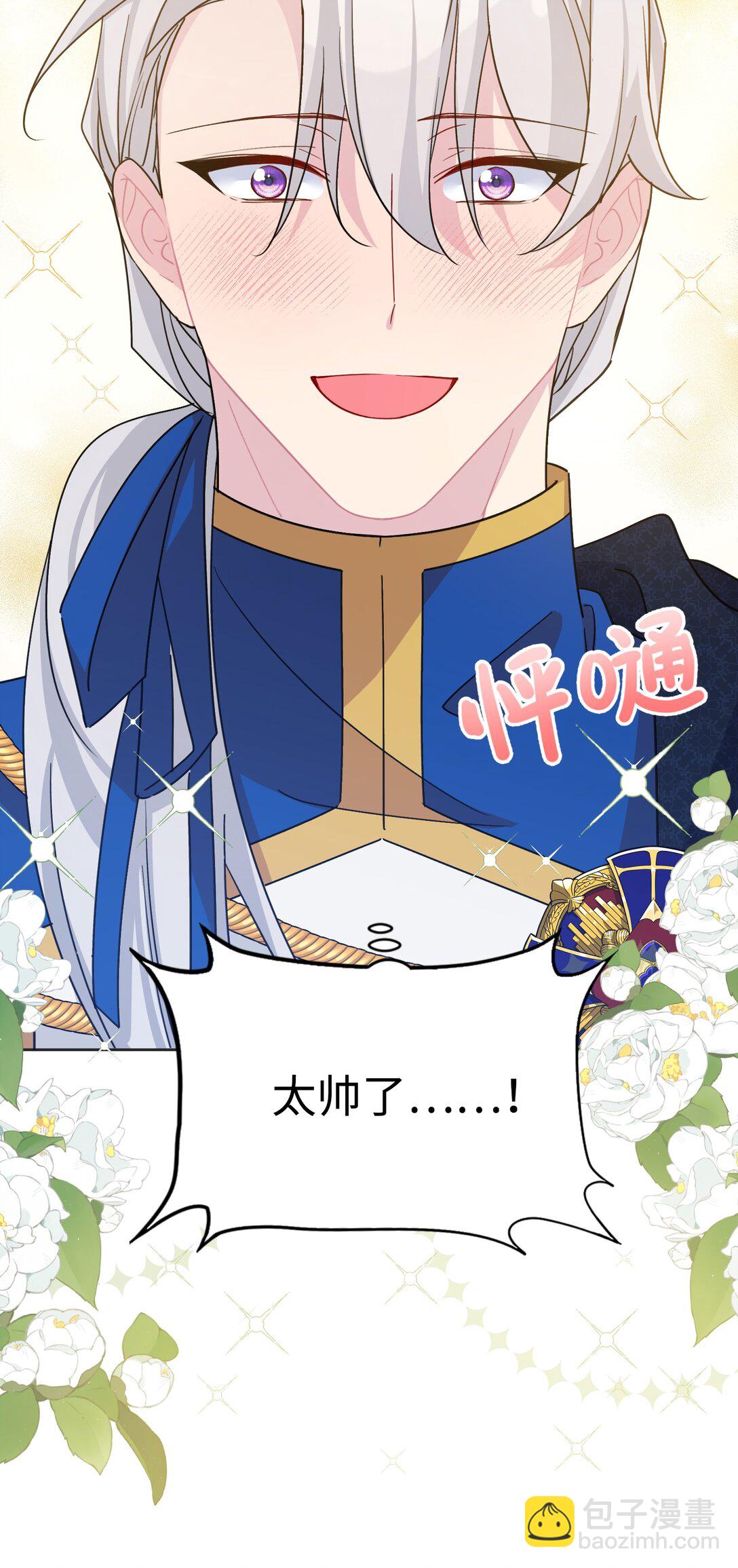 10 约会（下）(1/2)-第21话