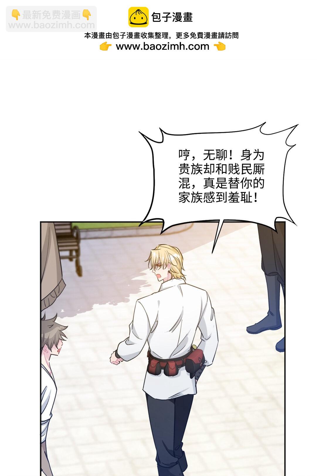 10 约会（下）(1/2)-第21话