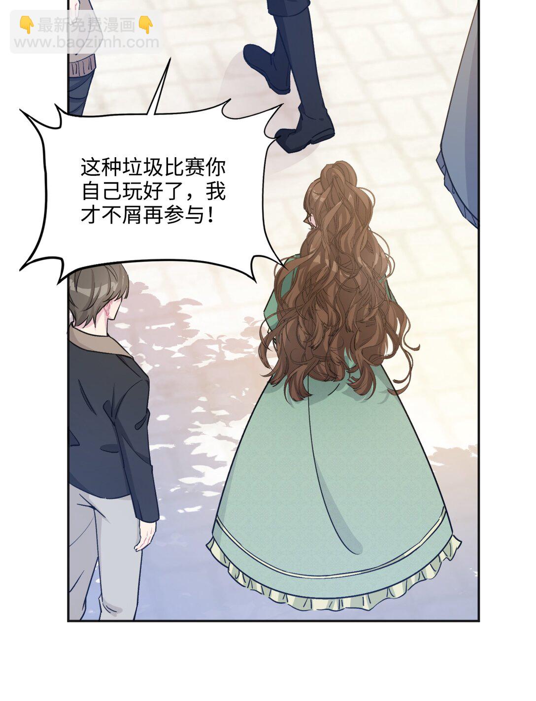 10 约会（下）(1/2)-第21话