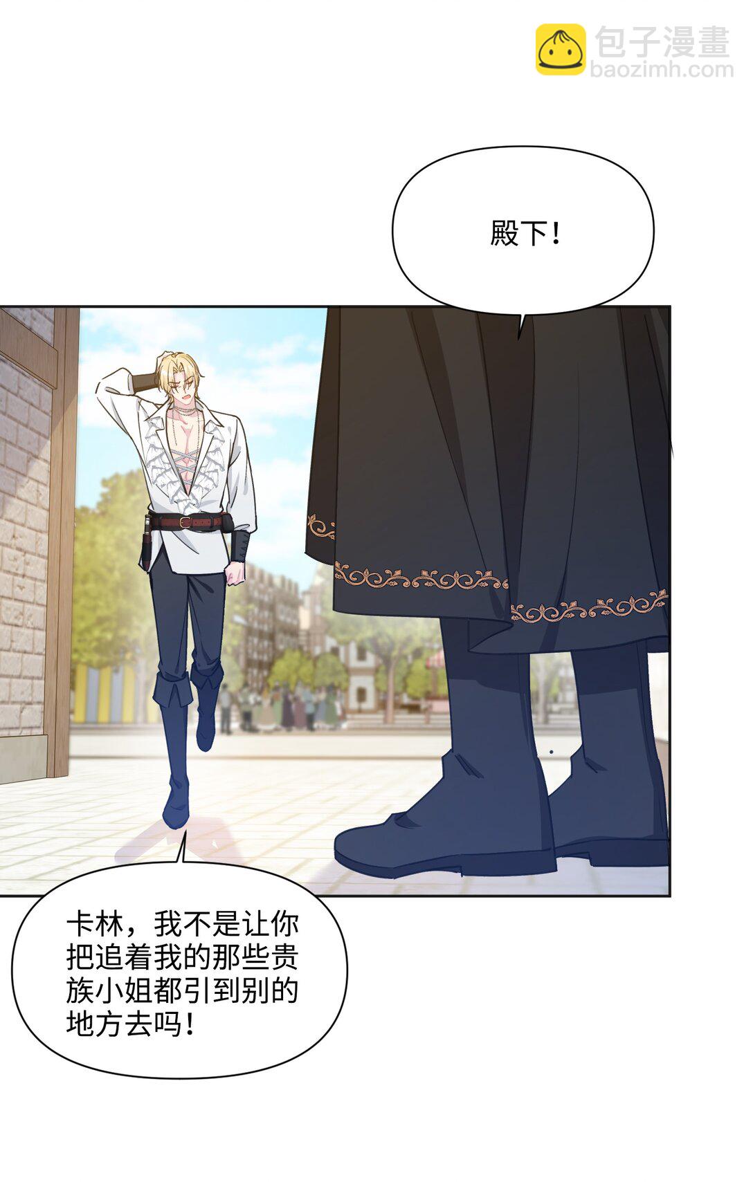 10 约会（下）(1/2)-第21话