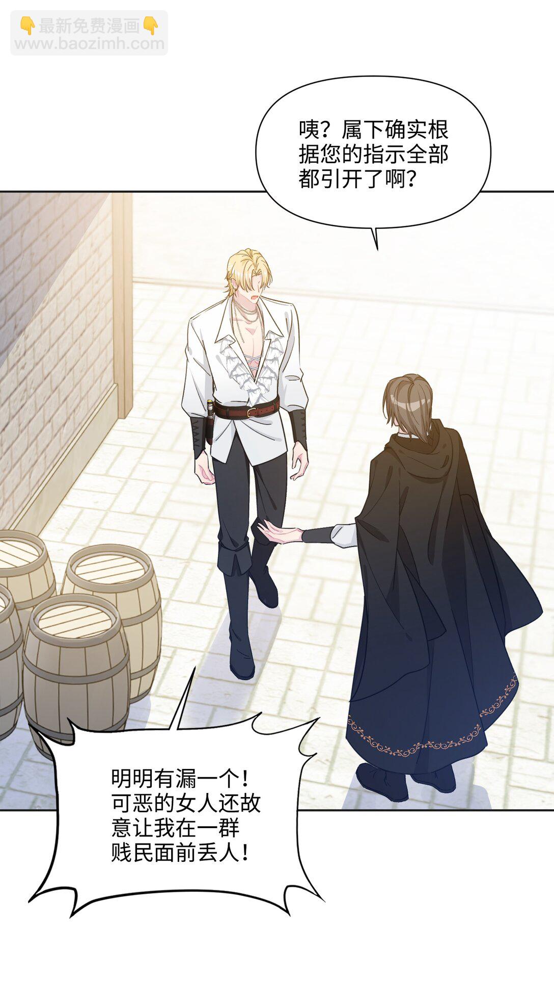 10 约会（下）(1/2)-第21话