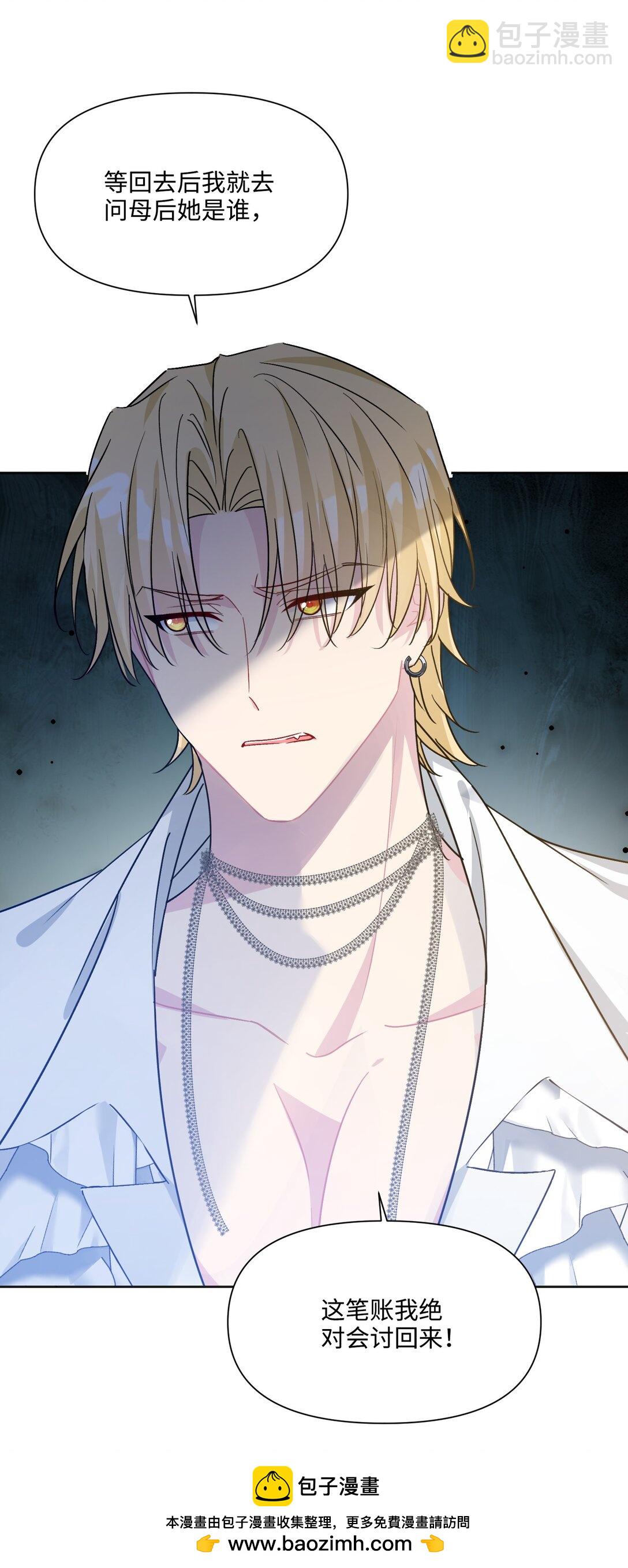 10 约会（下）(1/2)-第21话