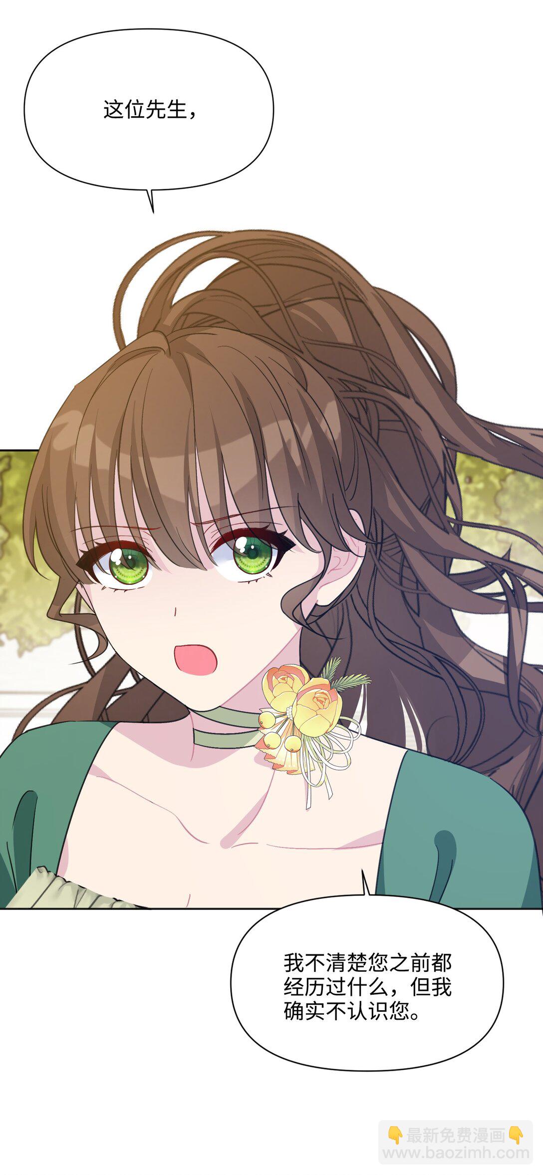 10 约会（下）(1/2)-第21话