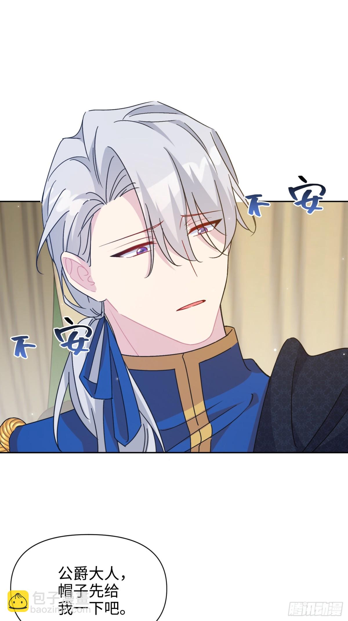 12 怀疑(1/2)-第13话