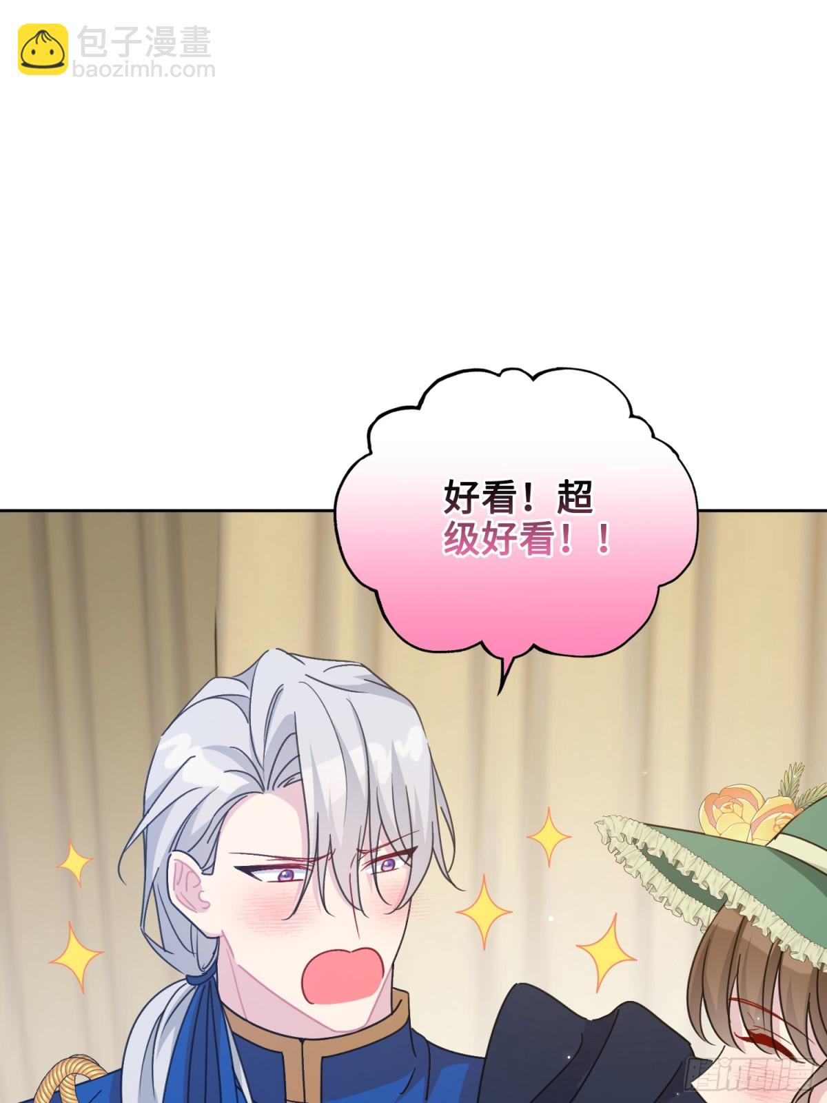 12 怀疑(1/2)-第13话