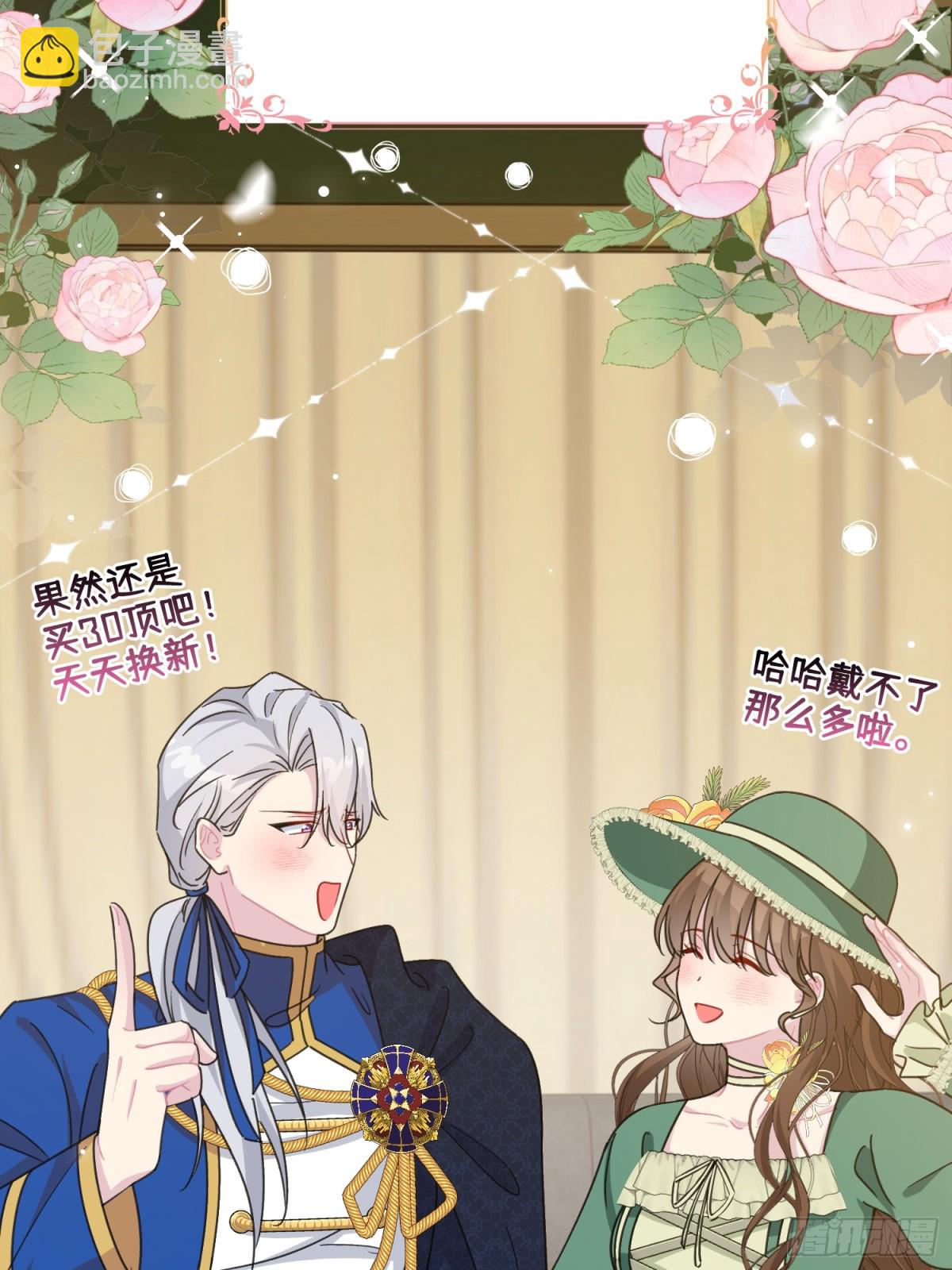 12 怀疑(1/2)-第13话