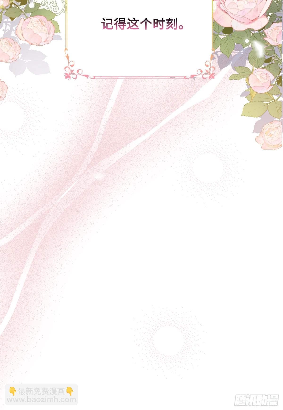 12 怀疑(1/2)-第13话