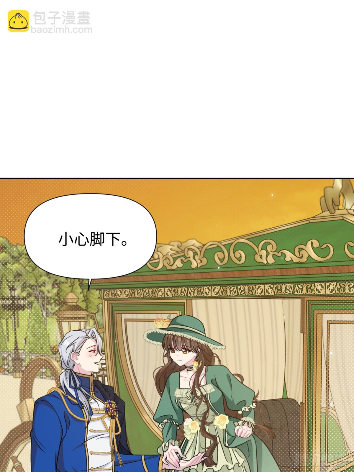 12 怀疑(1/2)-第13话