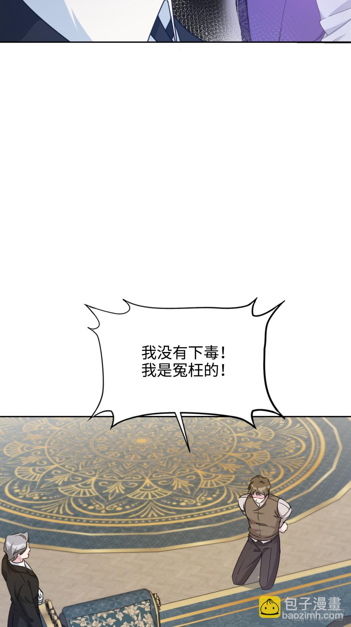 12 怀疑(1/2)-第13话