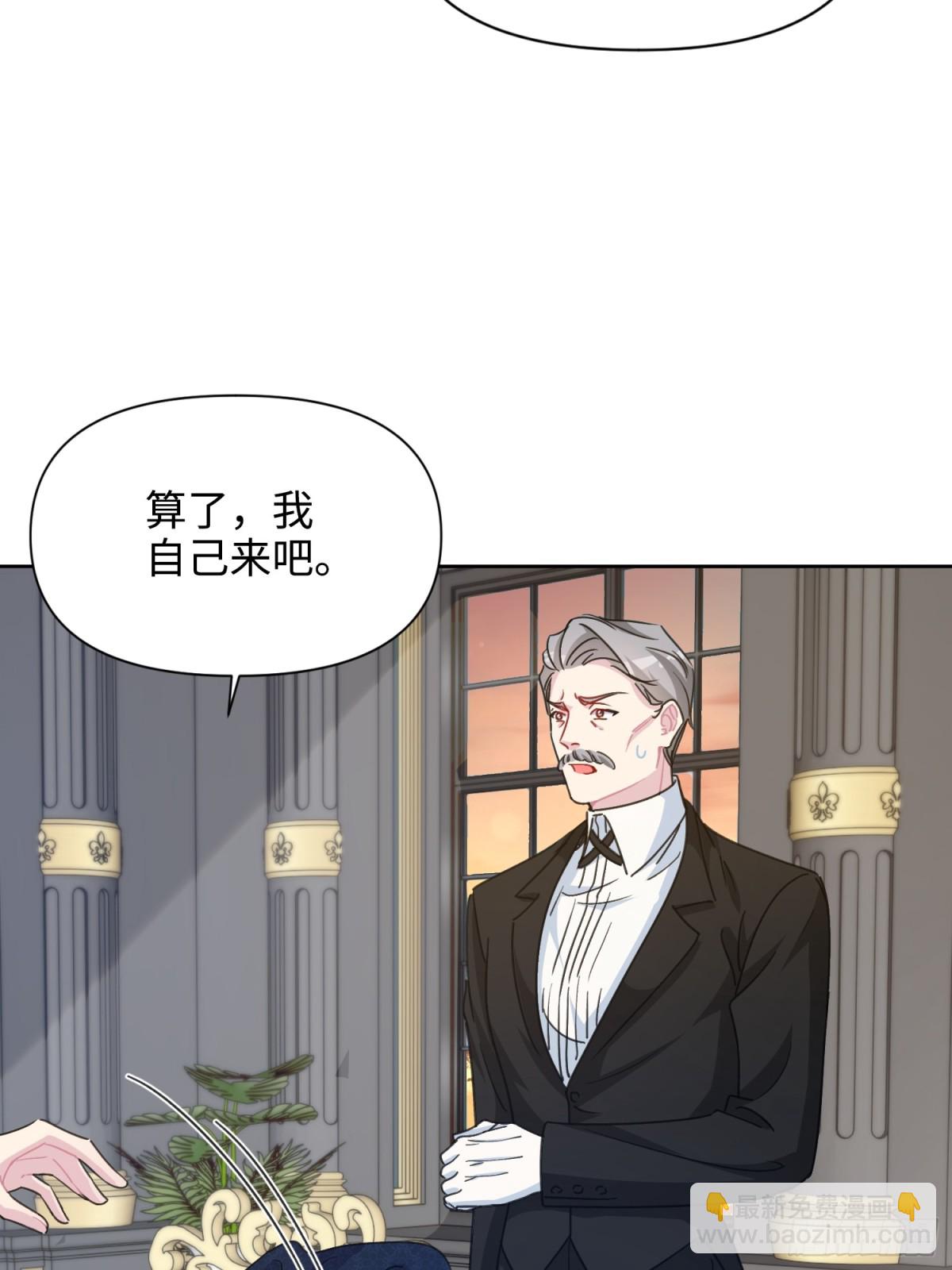 12 怀疑(1/2)-第13话