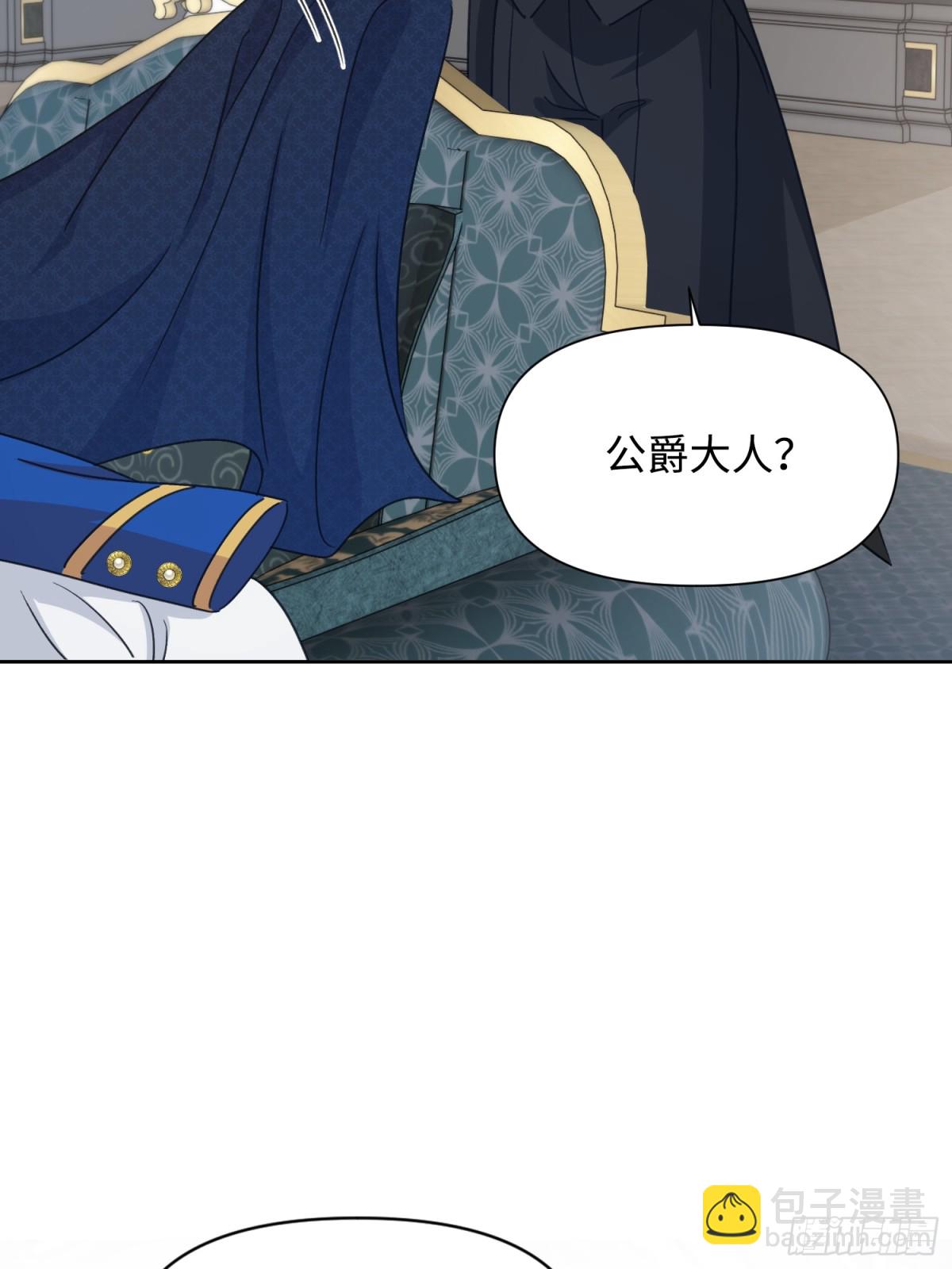 12 怀疑(1/2)-第13话