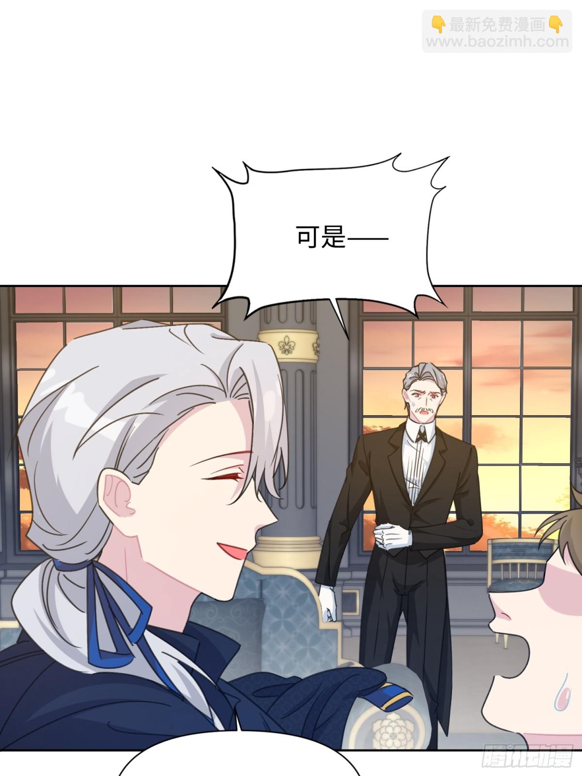 12 怀疑(1/2)-第13话