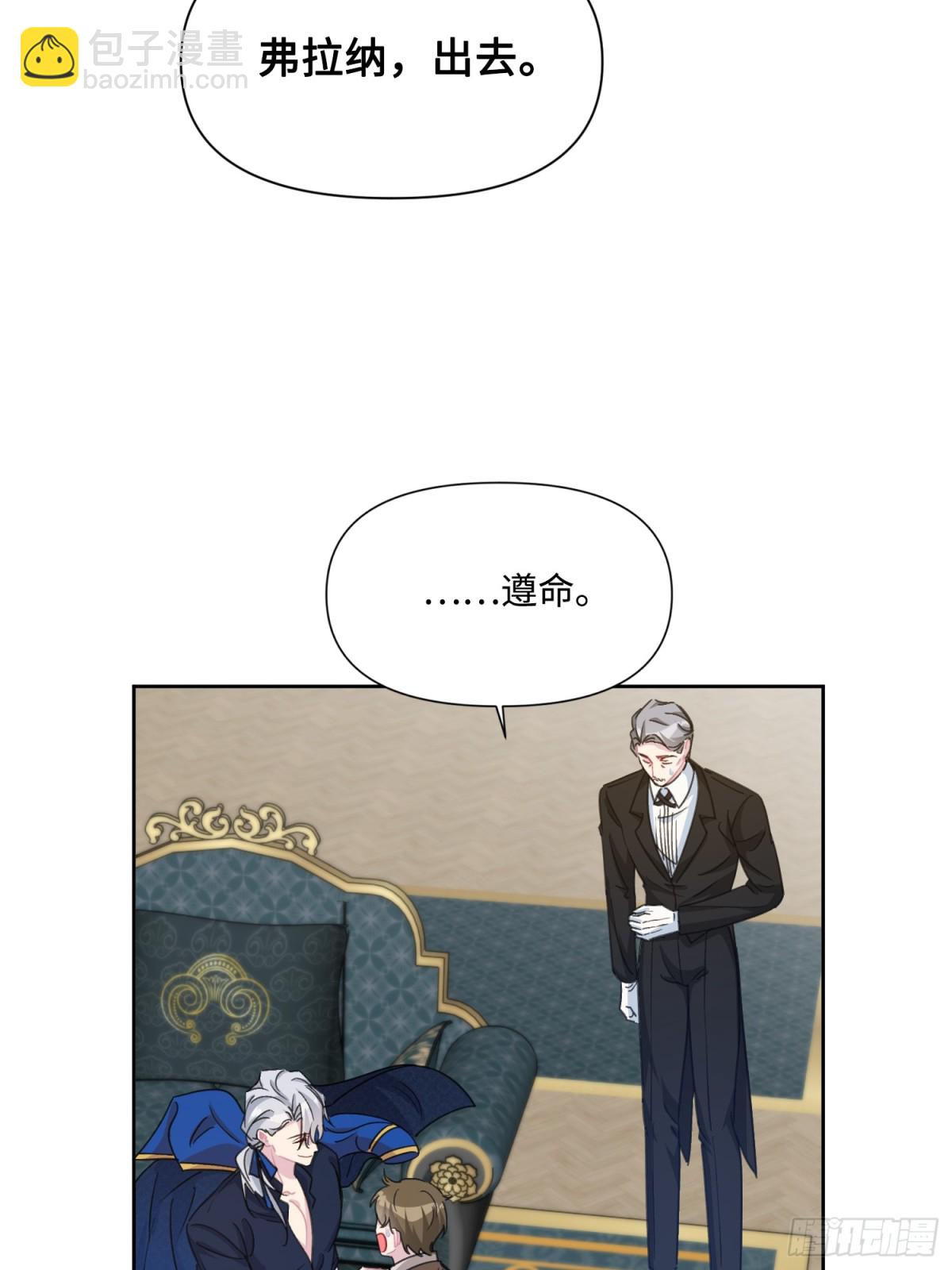 12 怀疑(1/2)-第13话