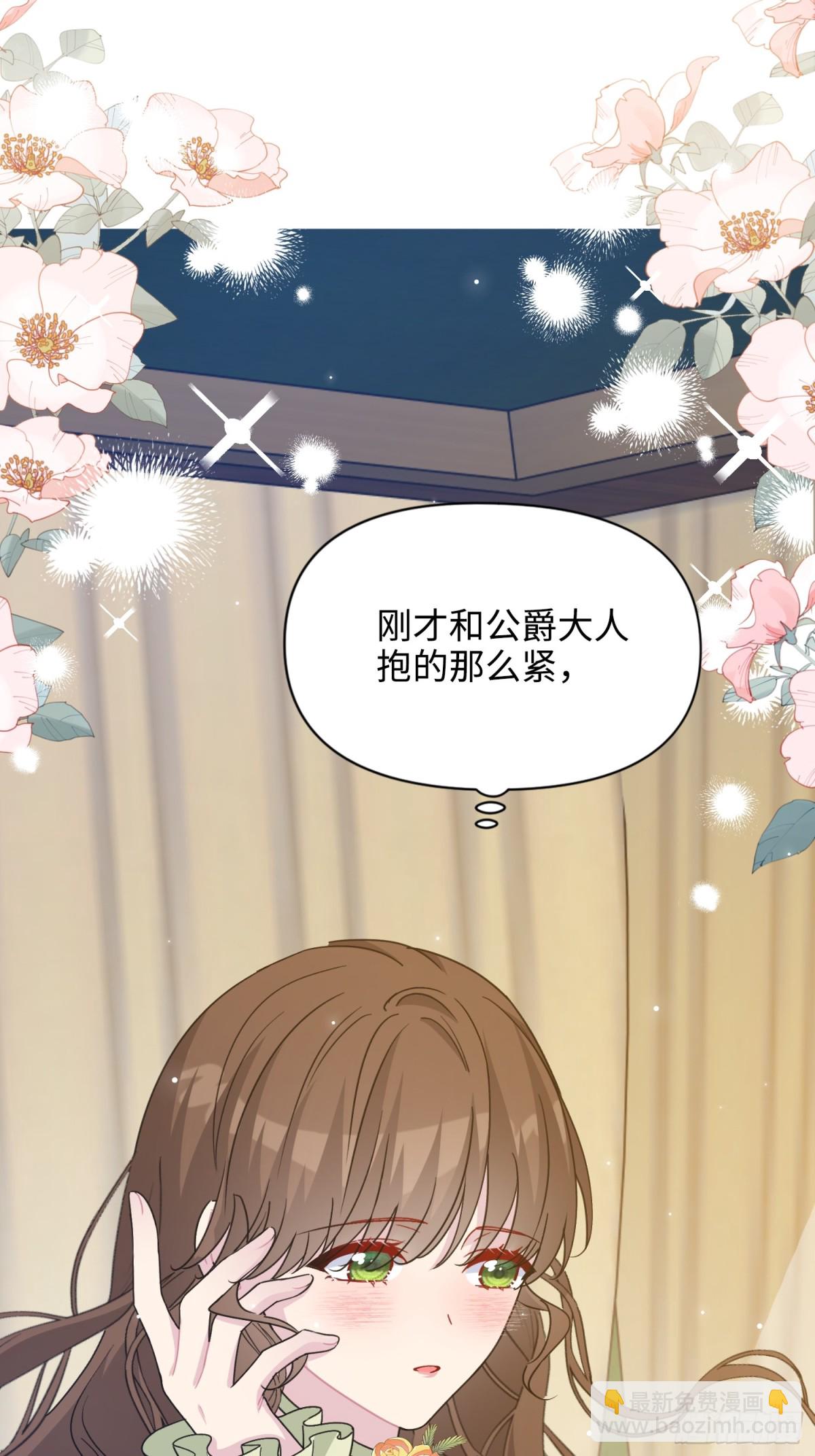 12 怀疑(1/2)-第13话