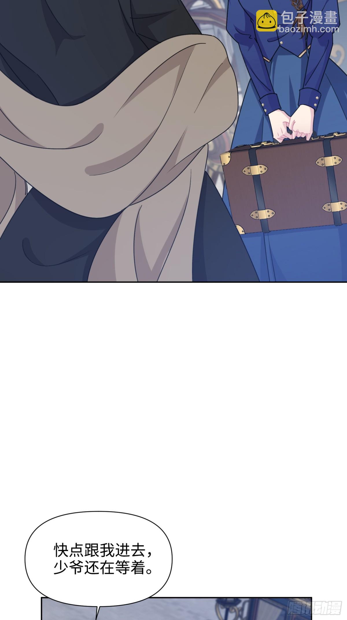 14 洛佩兹伯爵府(1/2)-第15话