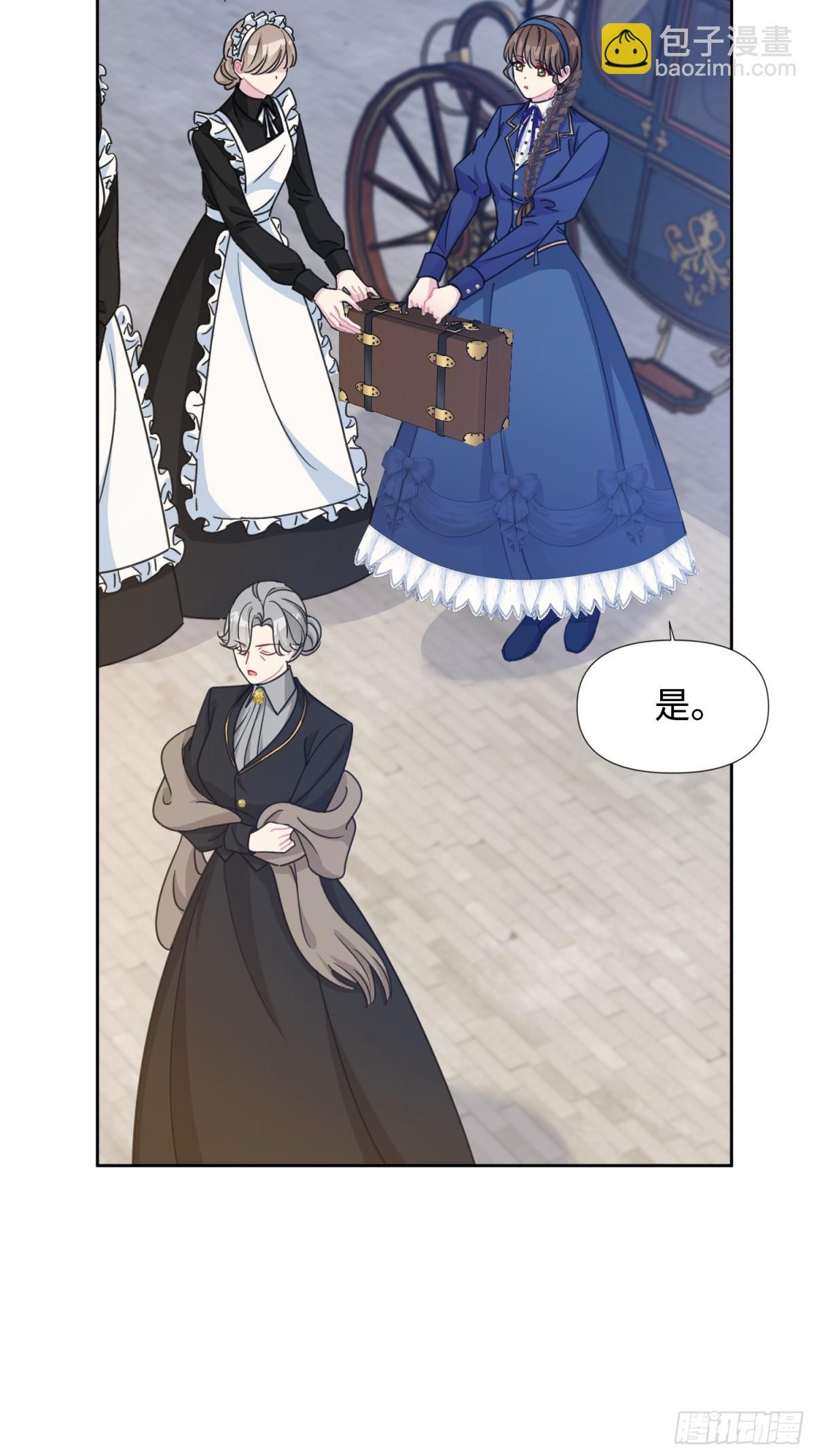 14 洛佩兹伯爵府(1/2)-第15话