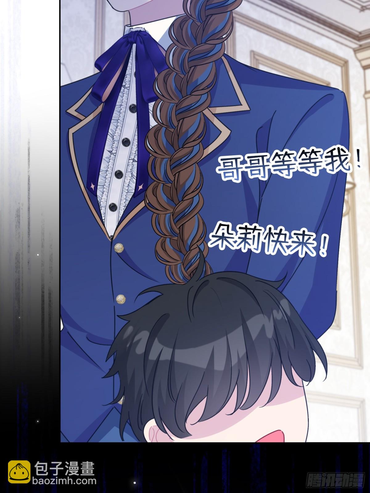 14 洛佩兹伯爵府(1/2)-第15话