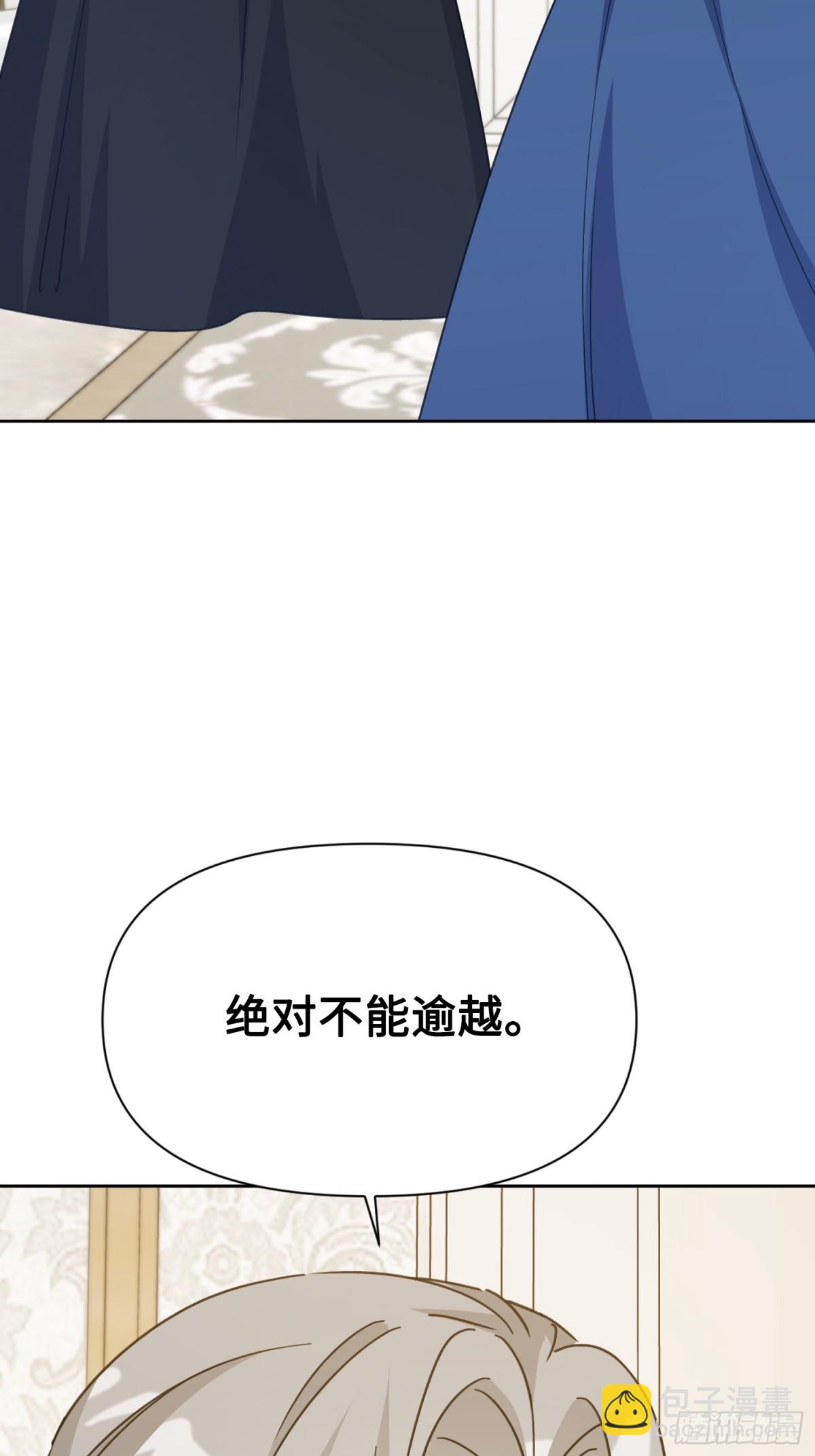 14 洛佩兹伯爵府(1/2)-第15话