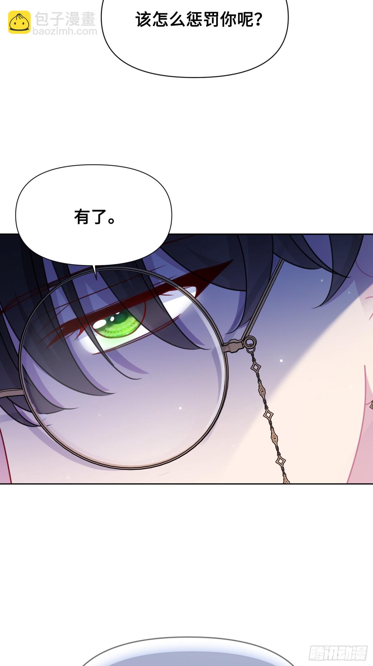 14 洛佩兹伯爵府(1/2)-第15话