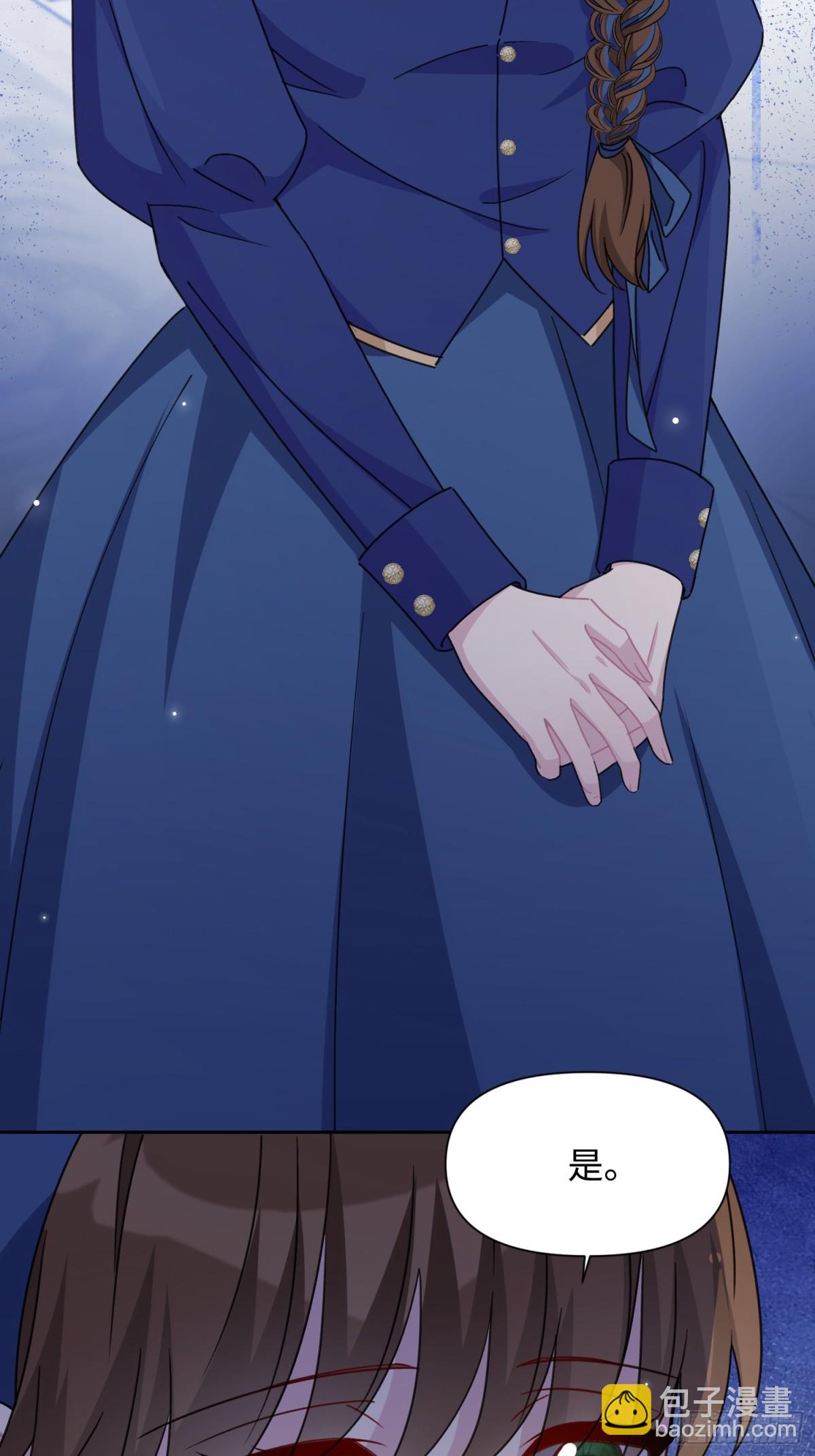 14 洛佩兹伯爵府(1/2)-第15话