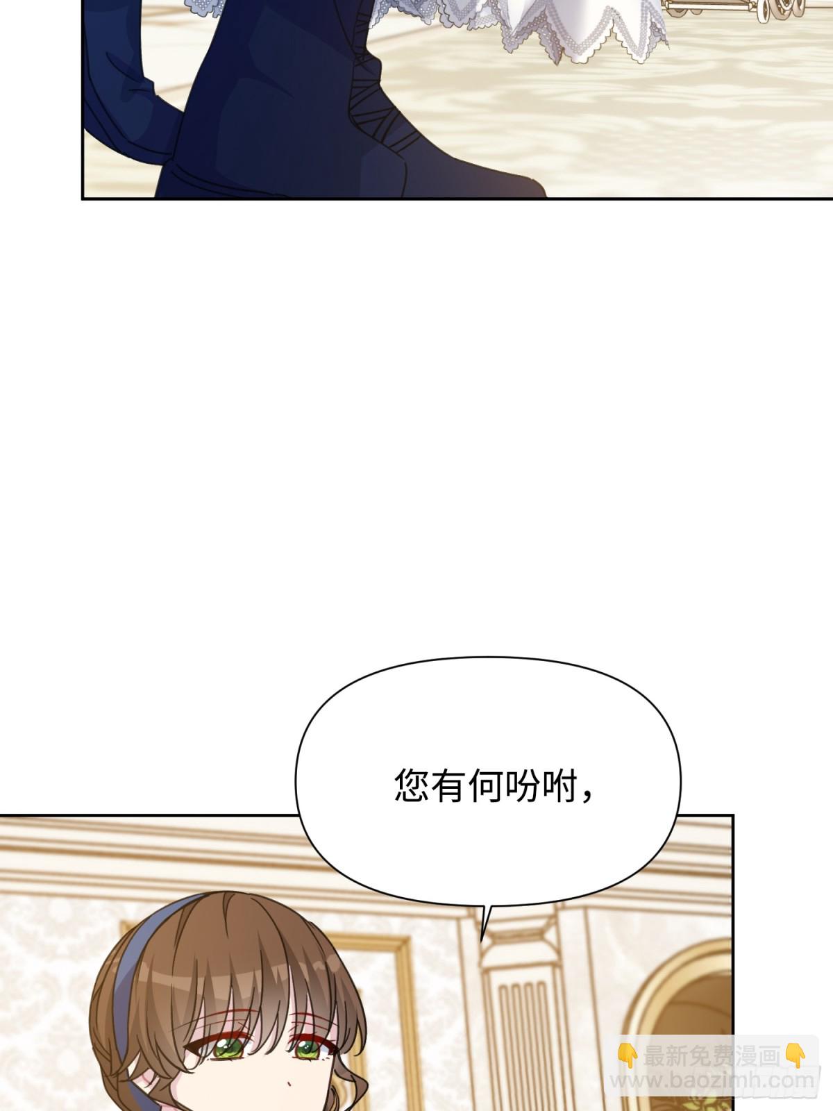 14 洛佩兹伯爵府(1/2)-第15话