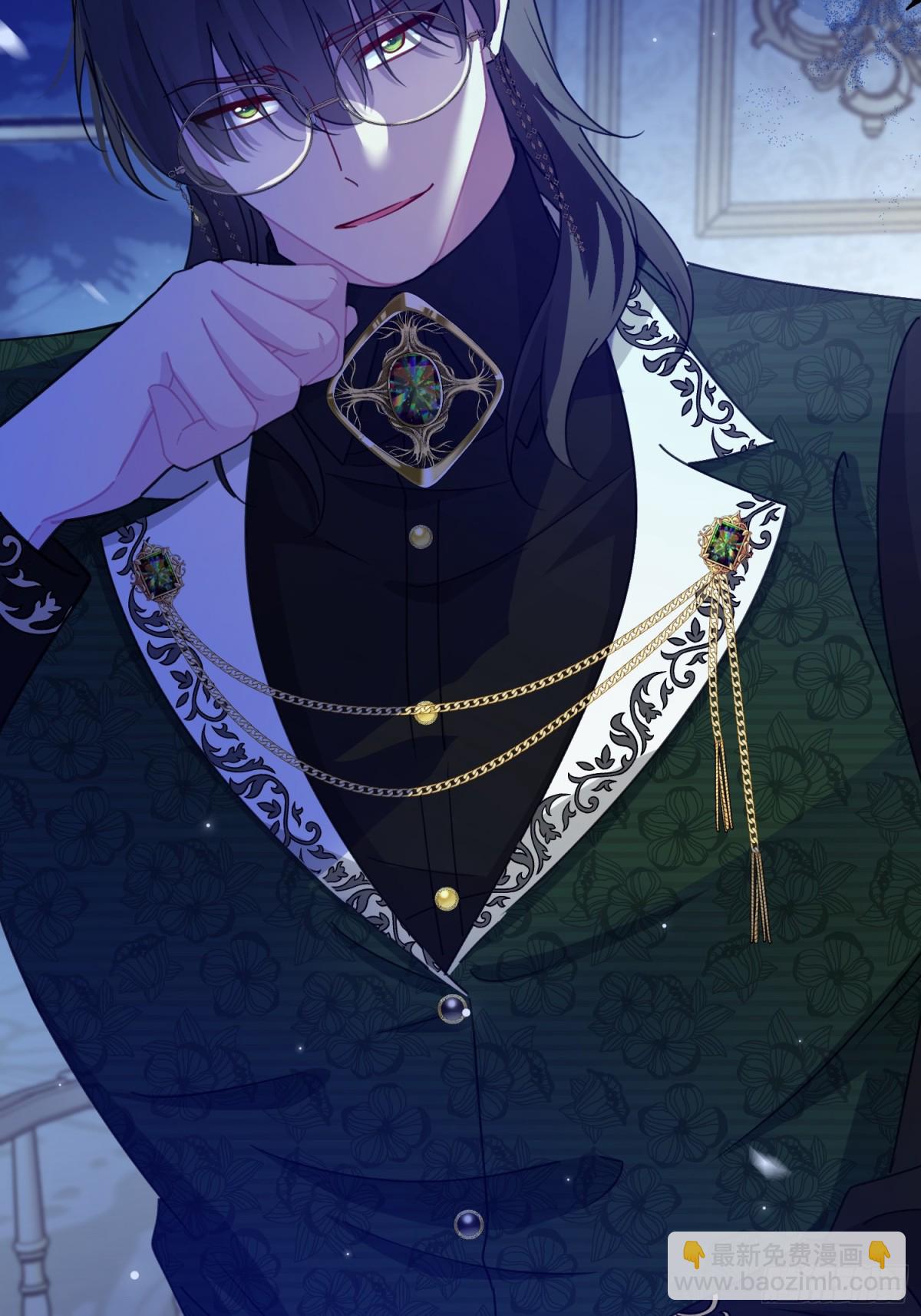 14 洛佩兹伯爵府(1/2)-第15话