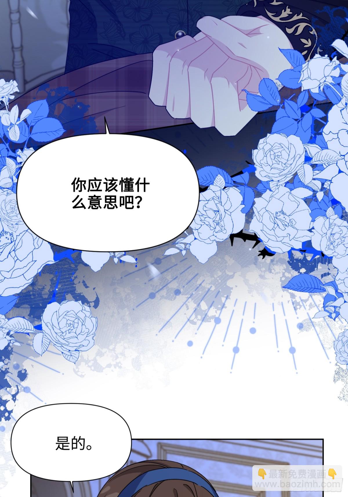 14 洛佩兹伯爵府(1/2)-第15话