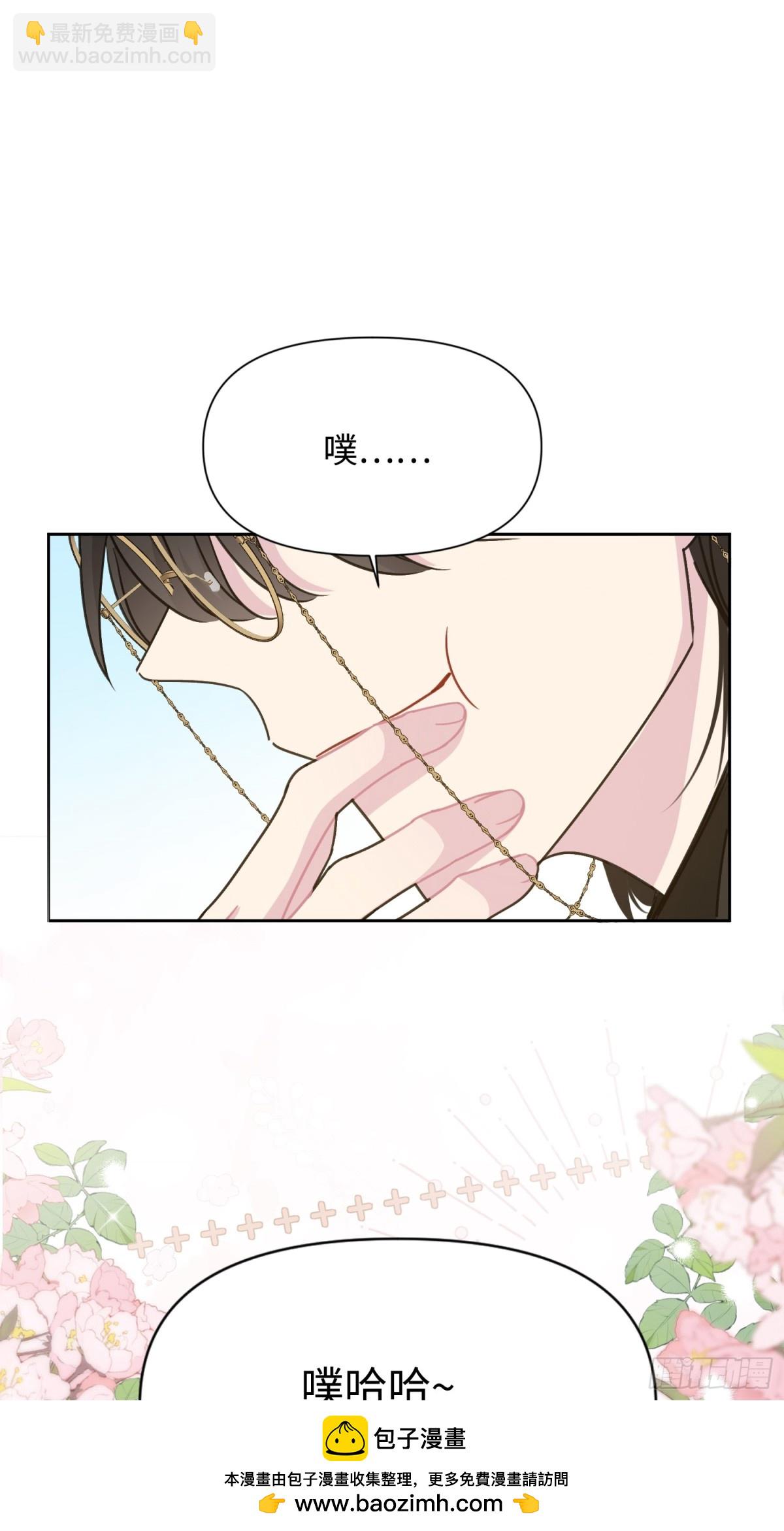 14 洛佩兹伯爵府(1/2)-第15话