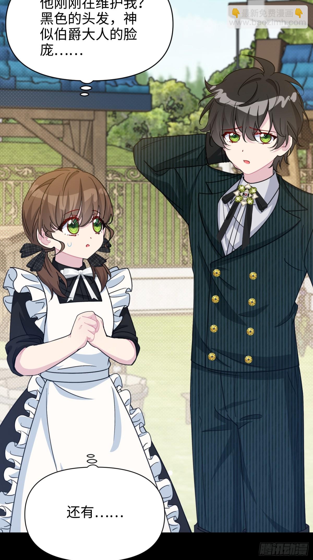 16 朵莉的过去（中）(1/2)-第17话