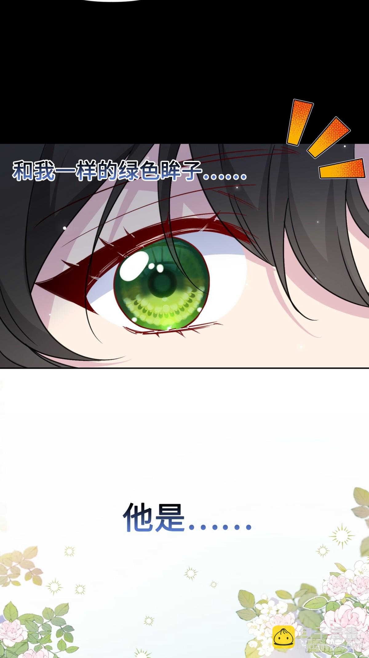 16 朵莉的过去（中）(1/2)-第17话