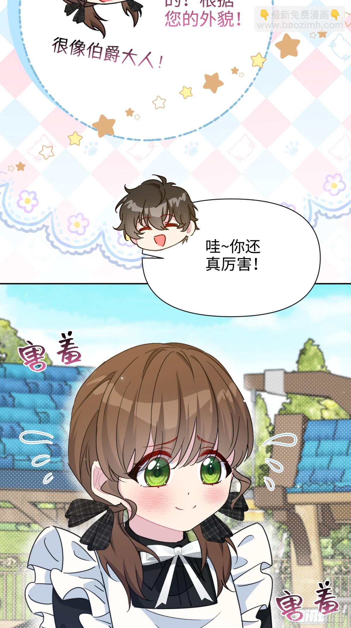 16 朵莉的过去（中）(1/2)-第17话