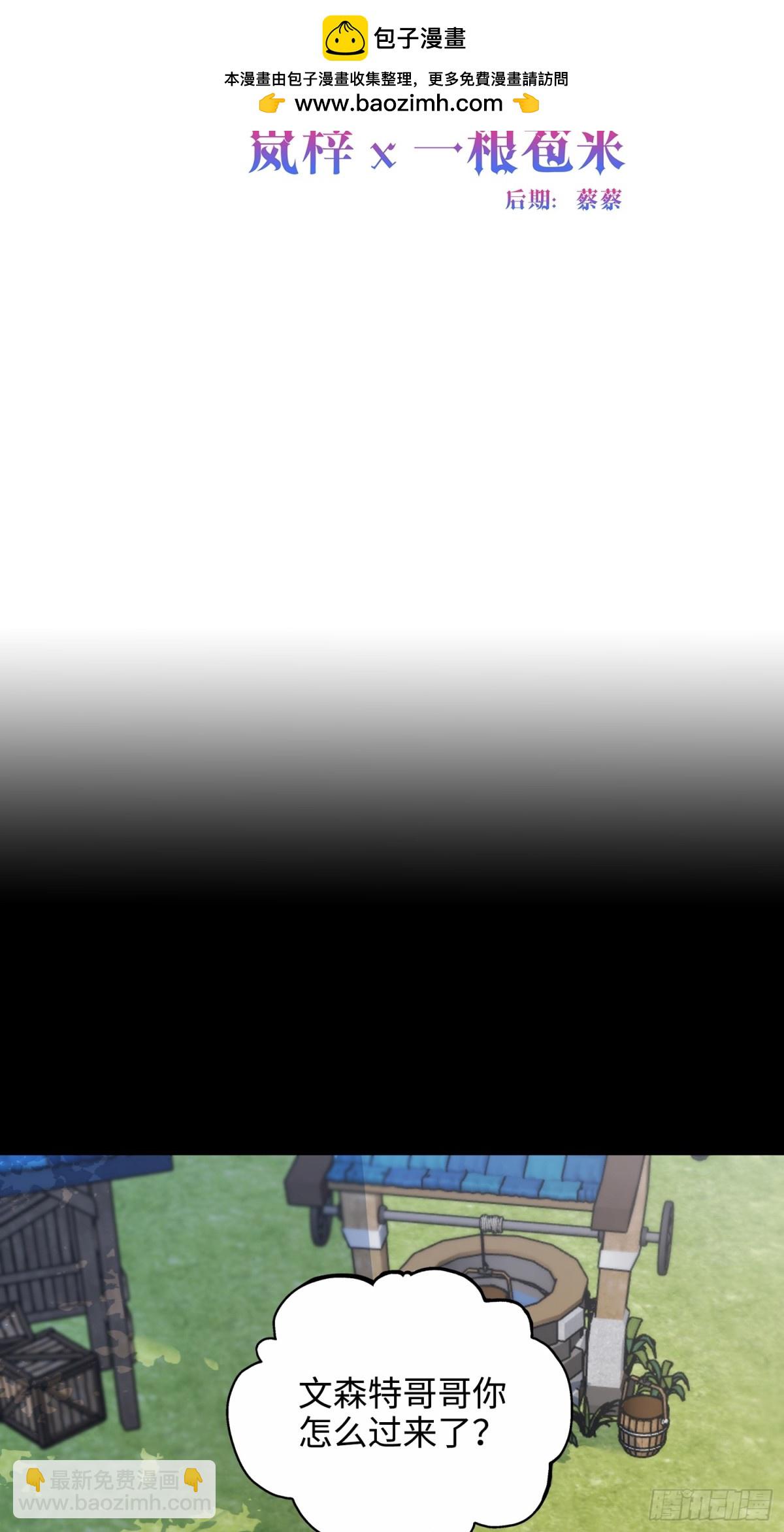 16 朵莉的过去（中）(1/2)-第17话