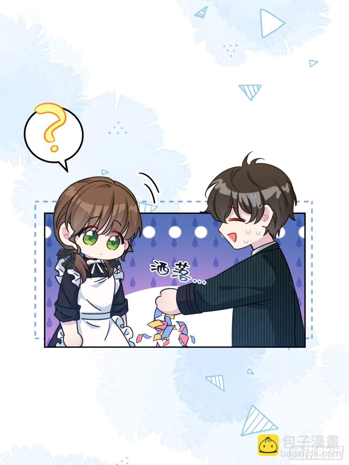 16 朵莉的过去（中）(1/2)-第17话