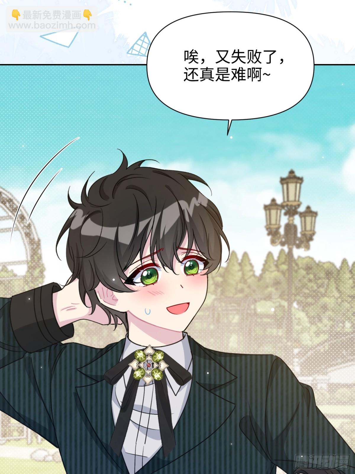 16 朵莉的过去（中）(1/2)-第17话