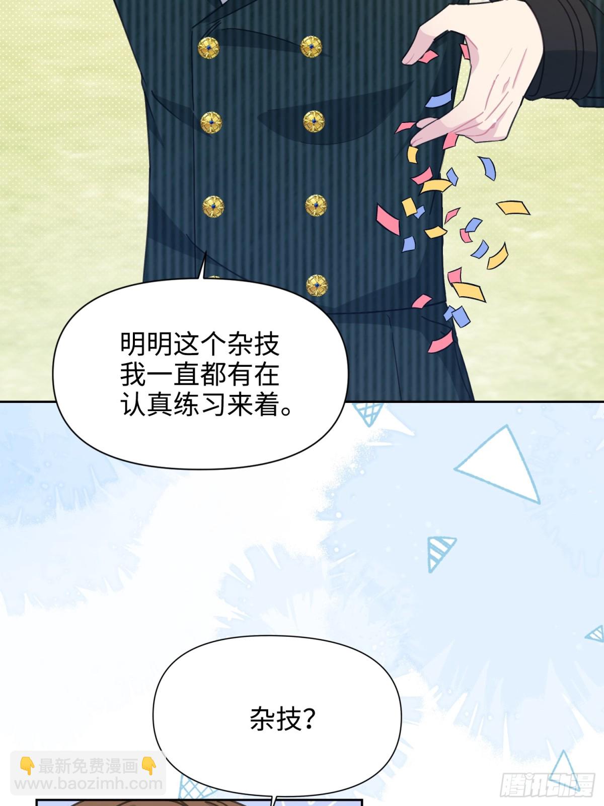 16 朵莉的过去（中）(1/2)-第17话