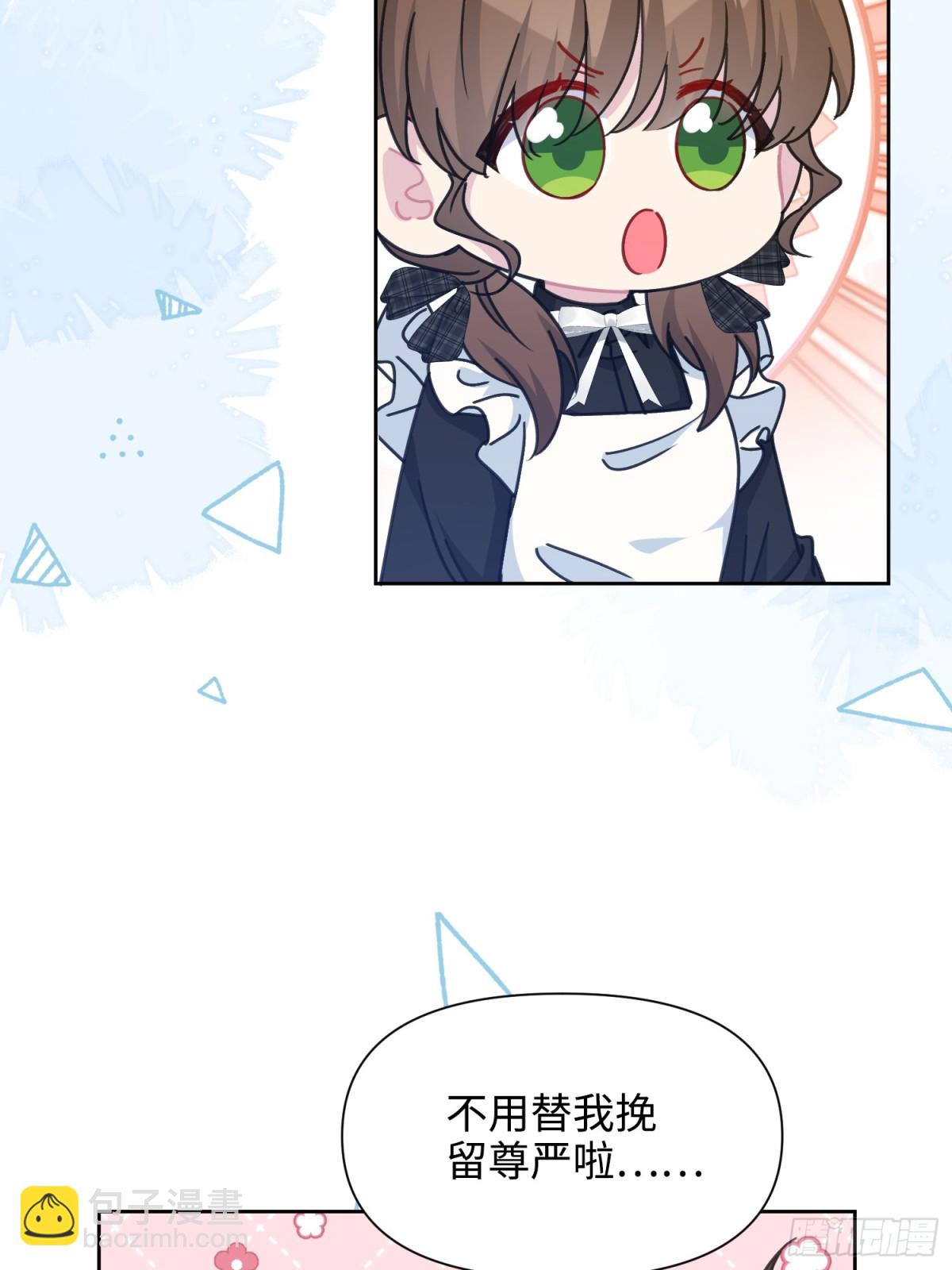 16 朵莉的过去（中）(1/2)-第17话