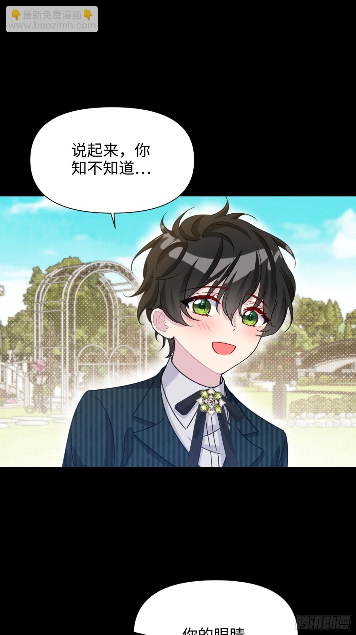 16 朵莉的过去（中）(1/2)-第17话