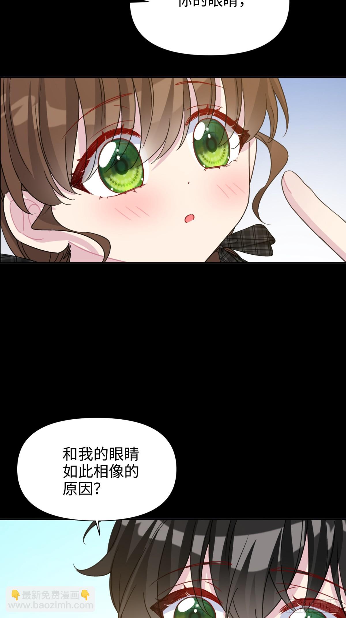 16 朵莉的过去（中）(1/2)-第17话