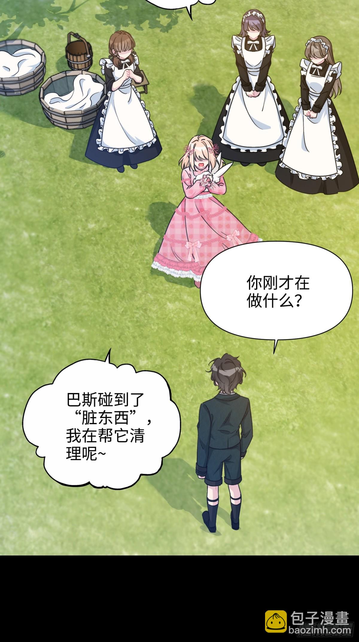 16 朵莉的过去（中）(1/2)-第17话