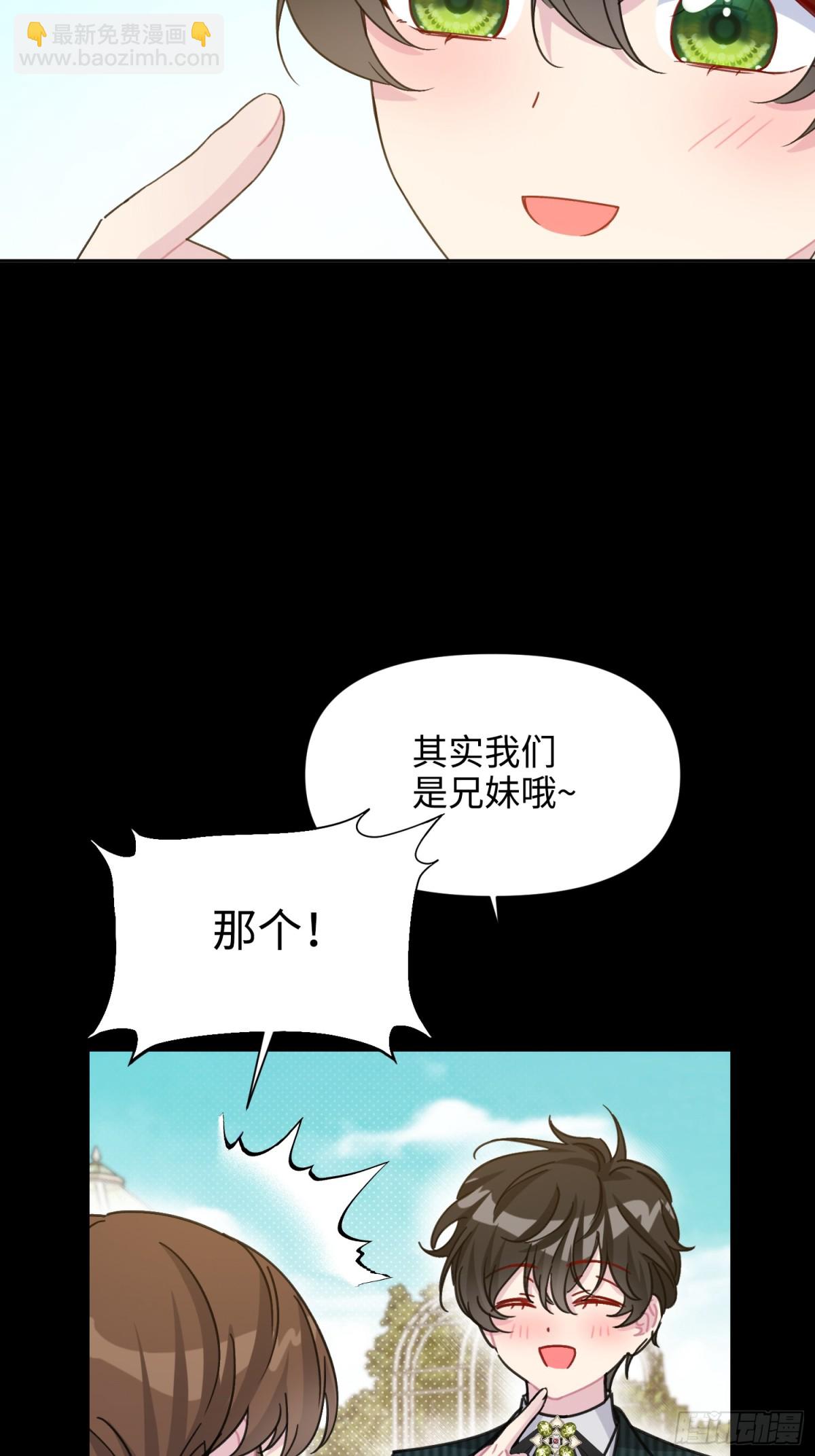 16 朵莉的过去（中）(1/2)-第17话