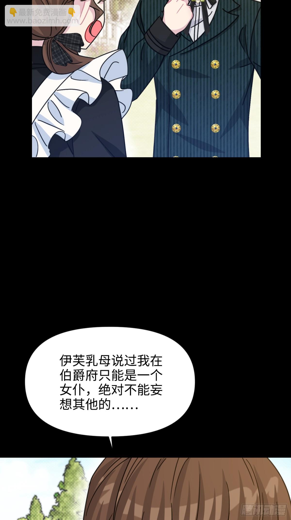 16 朵莉的过去（中）(1/2)-第17话