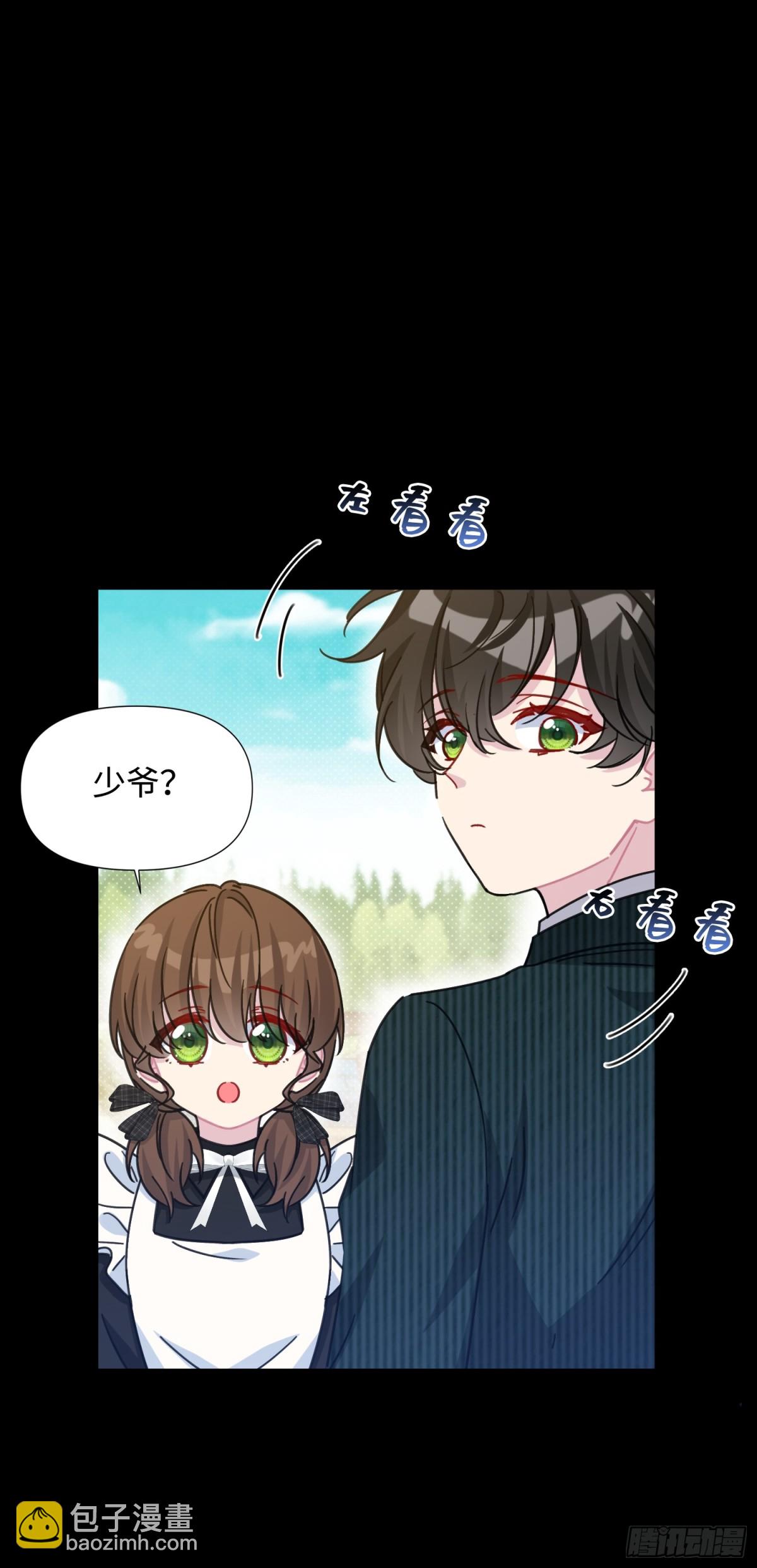 16 朵莉的过去（中）(1/2)-第17话