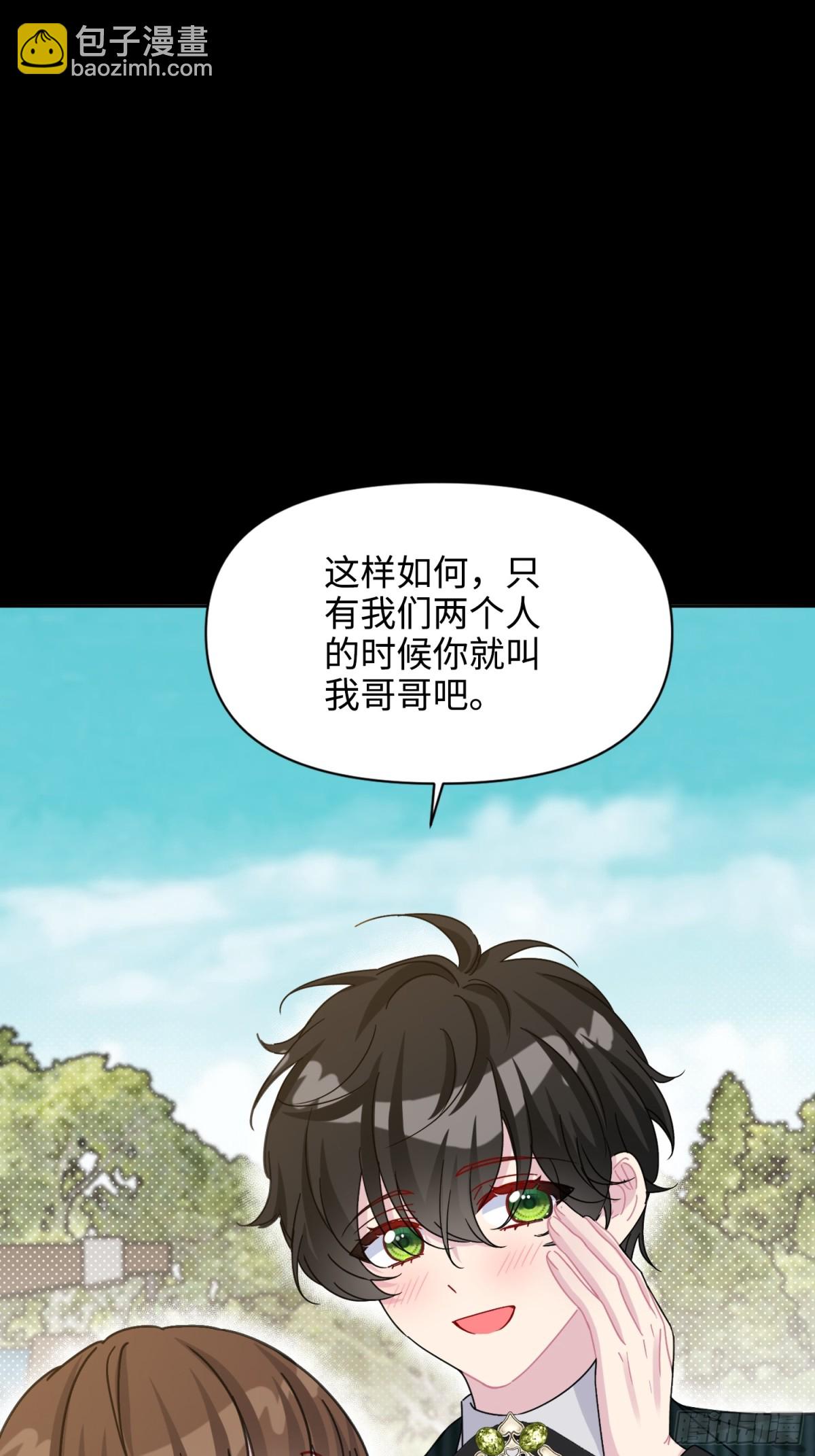 16 朵莉的过去（中）(1/2)-第17话