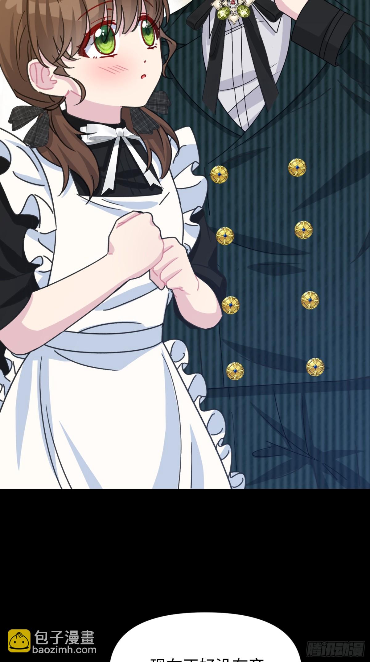 16 朵莉的过去（中）(1/2)-第17话