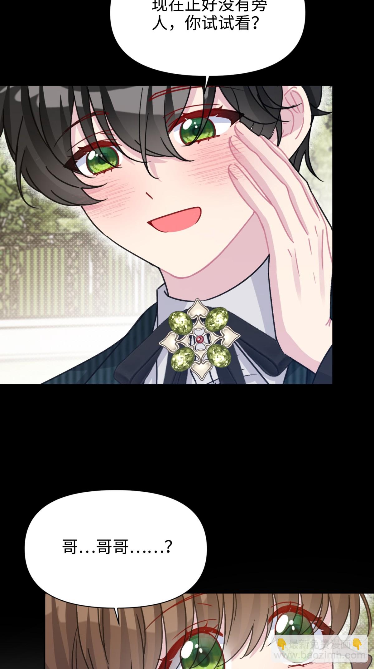 16 朵莉的过去（中）(1/2)-第17话