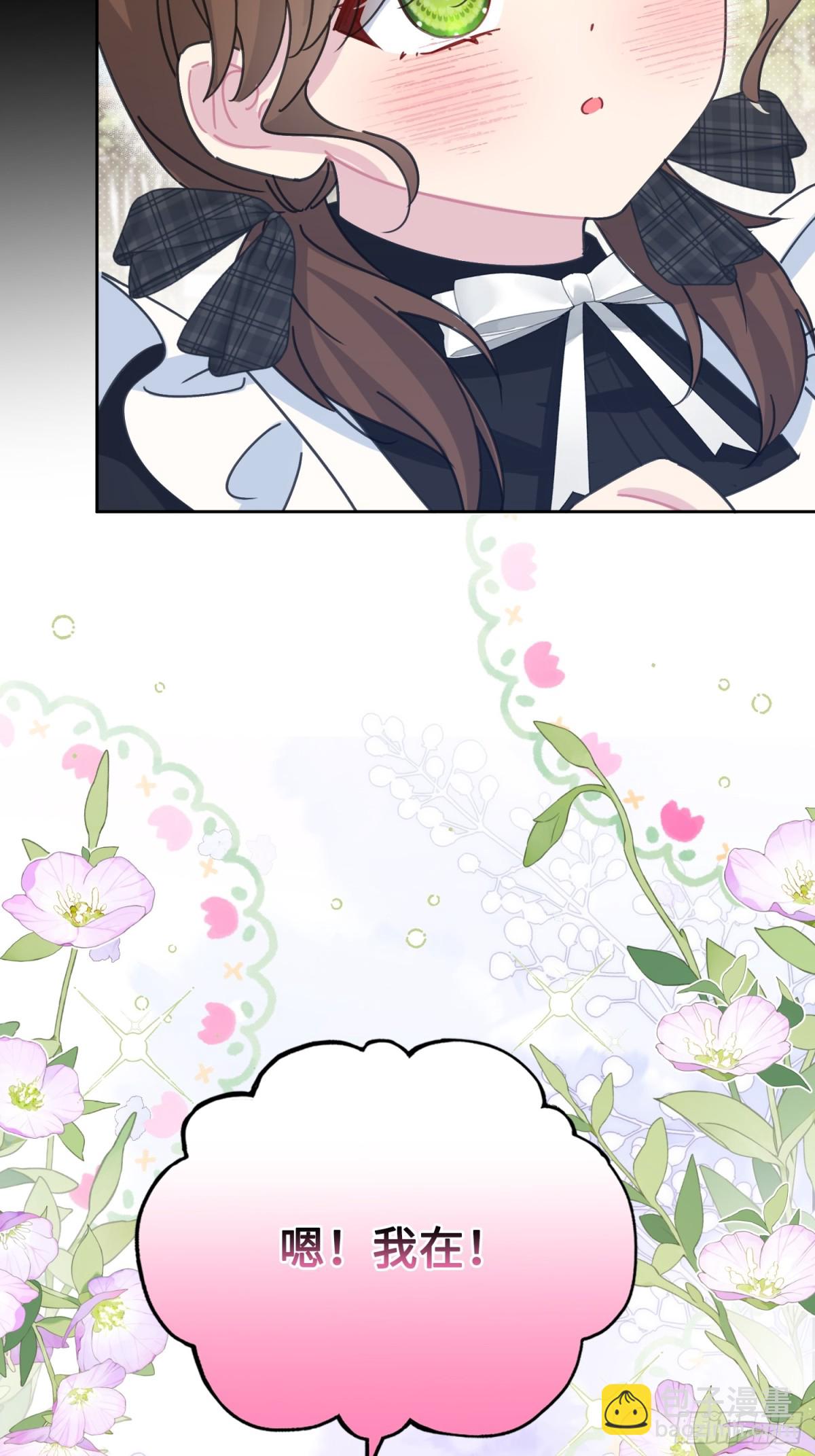 16 朵莉的过去（中）(1/2)-第17话