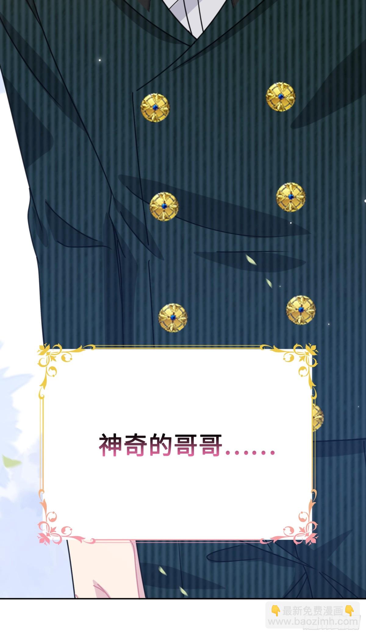 16 朵莉的过去（中）(1/2)-第17话