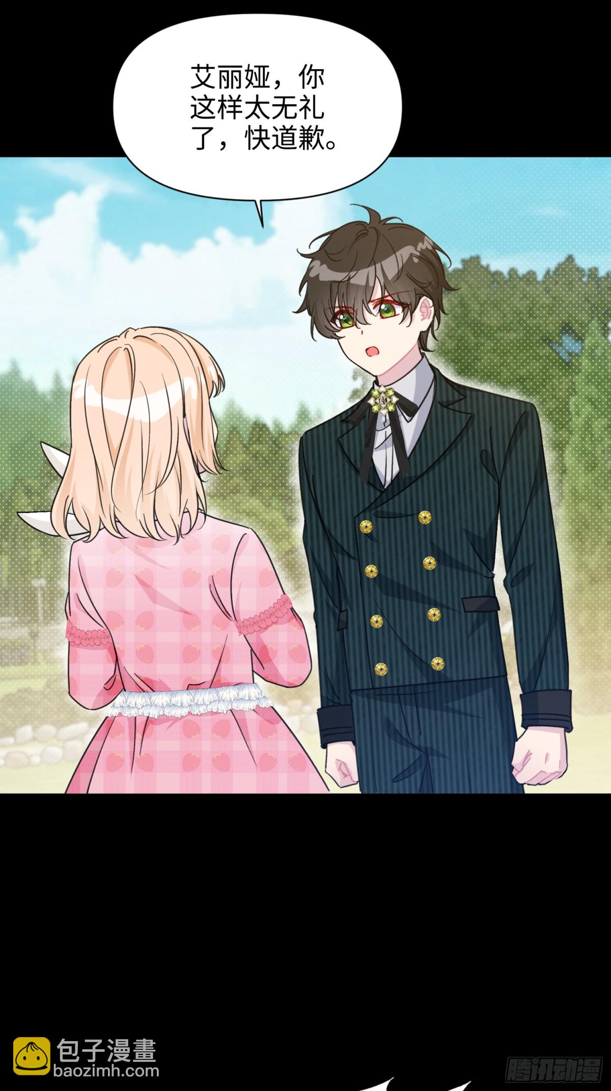 16 朵莉的过去（中）(1/2)-第17话