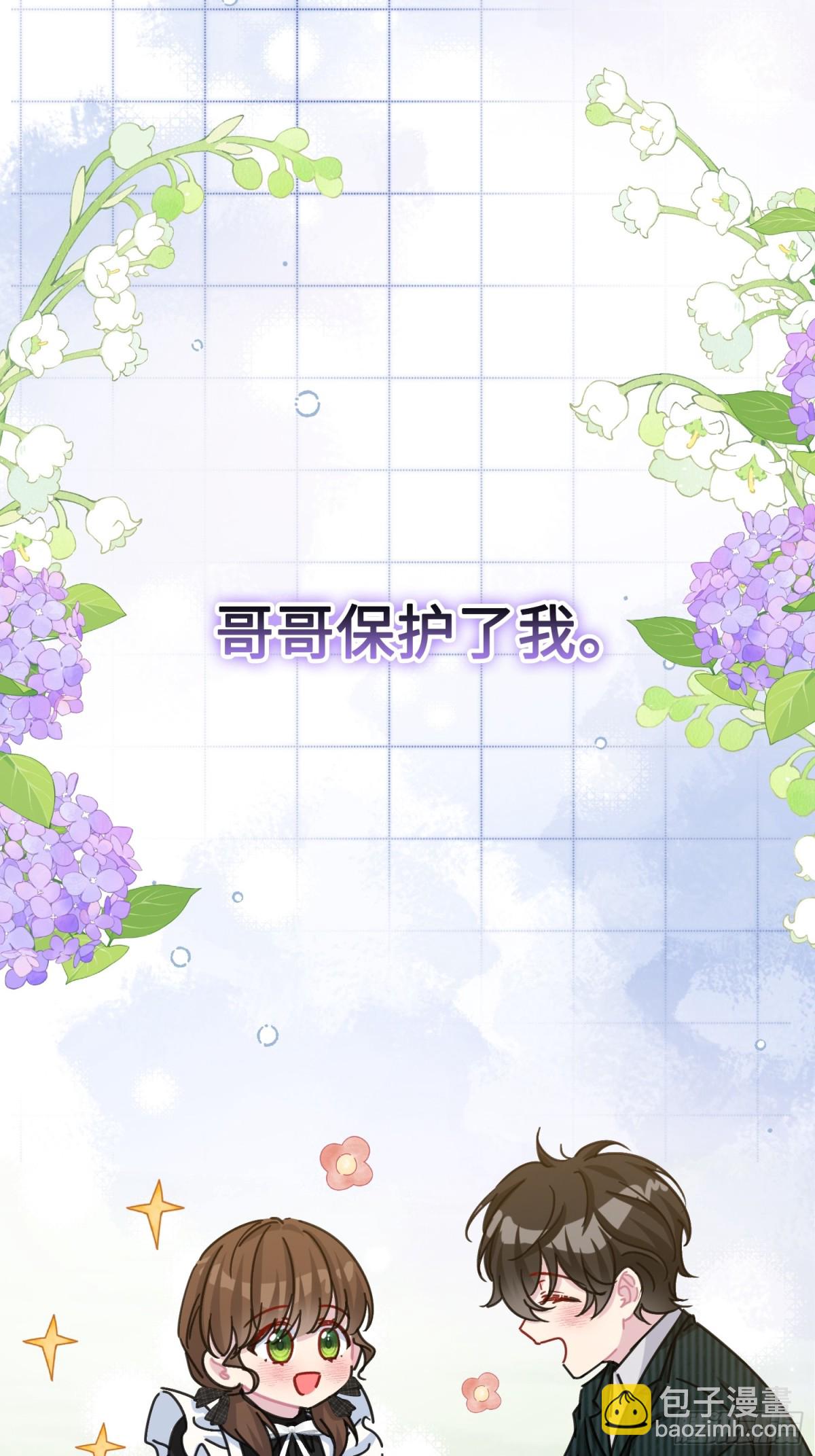 16 朵莉的过去（中）(1/2)-第17话